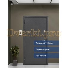 ТЕРМОРАЗРЫВ НОРД-ИК ТЕРМОРАЗРЫВ НОРД-ИК